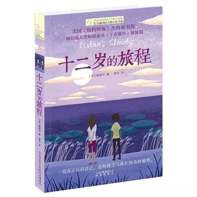 含羞草观影官网